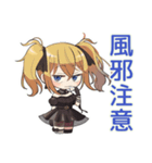 金髪ゴスロリの女の子★冬（個別スタンプ：27）