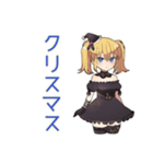 金髪ゴスロリの女の子★冬（個別スタンプ：32）