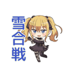 金髪ゴスロリの女の子★冬（個別スタンプ：34）