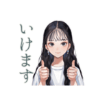 清楚な女の子の出欠スタンプ（個別スタンプ：5）