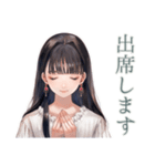 清楚な女の子の出欠スタンプ（個別スタンプ：6）