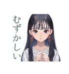 清楚な女の子の出欠スタンプ（個別スタンプ：9）
