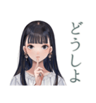 清楚な女の子の出欠スタンプ（個別スタンプ：12）