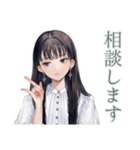 清楚な女の子の出欠スタンプ（個別スタンプ：13）