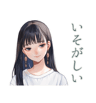 清楚な女の子の出欠スタンプ（個別スタンプ：14）