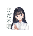 清楚な女の子の出欠スタンプ（個別スタンプ：15）