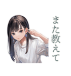 清楚な女の子の出欠スタンプ（個別スタンプ：16）