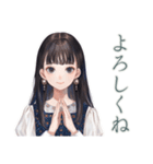 清楚な女の子の出欠スタンプ（個別スタンプ：20）