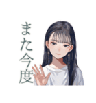 清楚な女の子の出欠スタンプ（個別スタンプ：21）