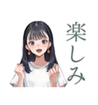 清楚な女の子の出欠スタンプ（個別スタンプ：22）