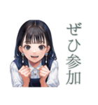 清楚な女の子の出欠スタンプ（個別スタンプ：23）