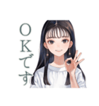 清楚な女の子の出欠スタンプ（個別スタンプ：29）