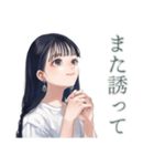 清楚な女の子の出欠スタンプ（個別スタンプ：31）