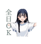 清楚な女の子の出欠スタンプ（個別スタンプ：32）