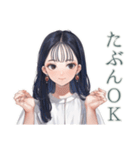 清楚な女の子の出欠スタンプ（個別スタンプ：34）