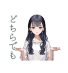 清楚な女の子の出欠スタンプ（個別スタンプ：35）