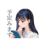 清楚な女の子の出欠スタンプ（個別スタンプ：36）