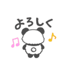 ゆらゆら動くパンダ⭐️オシャレドット柄⭐️（個別スタンプ：7）