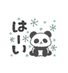 ゆらゆら動くパンダ⭐️オシャレドット柄⭐️（個別スタンプ：14）