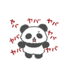 ゆらゆら動くパンダ⭐️オシャレドット柄⭐️（個別スタンプ：21）