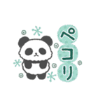 ゆらゆら動くパンダ⭐️オシャレドット柄⭐️（個別スタンプ：22）