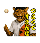 ⭐虎党スタンプ＠阪神地区【とらほー！】（個別スタンプ：2）