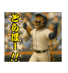 ⭐虎党スタンプ＠阪神地区【とらほー！】（個別スタンプ：3）