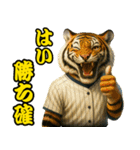 ⭐虎党スタンプ＠阪神地区【とらほー！】（個別スタンプ：4）