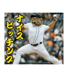 ⭐虎党スタンプ＠阪神地区【とらほー！】（個別スタンプ：5）