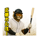 ⭐虎党スタンプ＠阪神地区【とらほー！】（個別スタンプ：6）