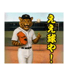 ⭐虎党スタンプ＠阪神地区【とらほー！】（個別スタンプ：7）