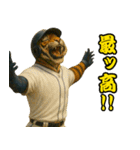 ⭐虎党スタンプ＠阪神地区【とらほー！】（個別スタンプ：8）