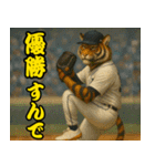 ⭐虎党スタンプ＠阪神地区【とらほー！】（個別スタンプ：9）