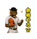 ⭐虎党スタンプ＠阪神地区【とらほー！】（個別スタンプ：10）