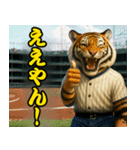 ⭐虎党スタンプ＠阪神地区【とらほー！】（個別スタンプ：11）