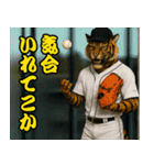 ⭐虎党スタンプ＠阪神地区【とらほー！】（個別スタンプ：13）