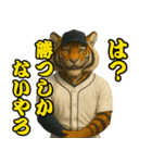 ⭐虎党スタンプ＠阪神地区【とらほー！】（個別スタンプ：16）