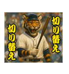 ⭐虎党スタンプ＠阪神地区【とらほー！】（個別スタンプ：17）