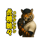 ⭐虎党スタンプ＠阪神地区【とらほー！】（個別スタンプ：18）