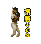⭐虎党スタンプ＠阪神地区【とらほー！】（個別スタンプ：20）