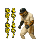 ⭐虎党スタンプ＠阪神地区【とらほー！】（個別スタンプ：22）