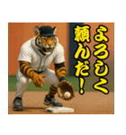 ⭐虎党スタンプ＠阪神地区【とらほー！】（個別スタンプ：23）