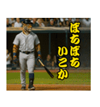 ⭐虎党スタンプ＠阪神地区【とらほー！】（個別スタンプ：25）