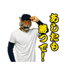 ⭐虎党スタンプ＠阪神地区【とらほー！】（個別スタンプ：28）