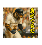 ⭐虎党スタンプ＠阪神地区【とらほー！】（個別スタンプ：29）