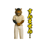 ⭐虎党スタンプ＠阪神地区【とらほー！】（個別スタンプ：32）