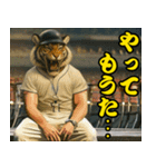 ⭐虎党スタンプ＠阪神地区【とらほー！】（個別スタンプ：33）