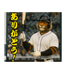 ⭐虎党スタンプ＠阪神地区【とらほー！】（個別スタンプ：37）