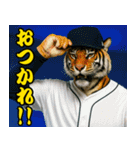 ⭐虎党スタンプ＠阪神地区【とらほー！】（個別スタンプ：38）