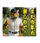 ⭐虎党スタンプ＠阪神地区【とらほー！】（個別スタンプ：40）